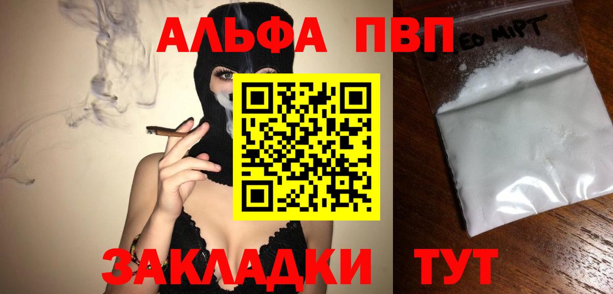 Каннабис  Метадон  МЕФ кристаллы  Гашиш  Архангельск  Cocaine  Вход с VPN 