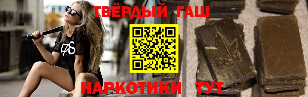 ГАШ гарик Архангельск