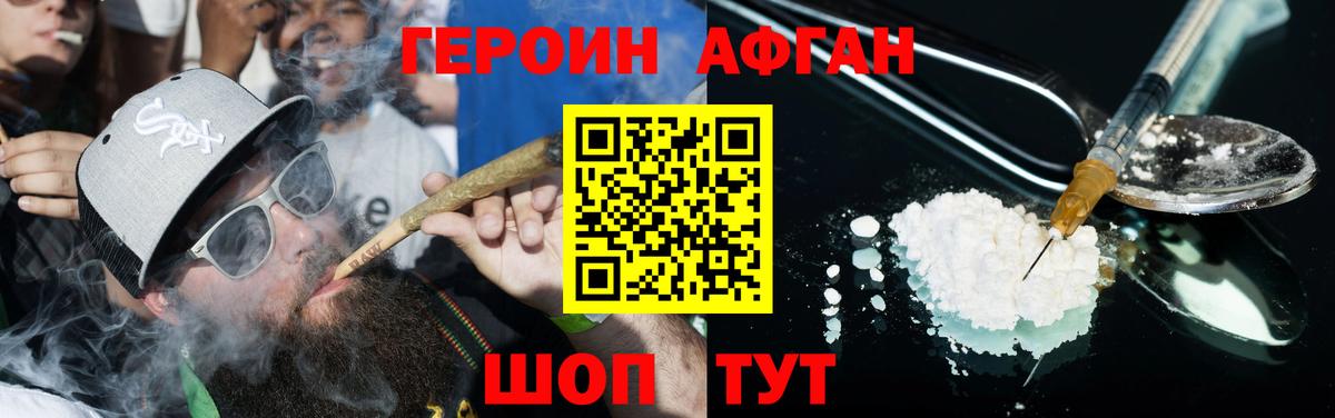 Архангельск  Героин  Вход с VPN  Героин хмурый 