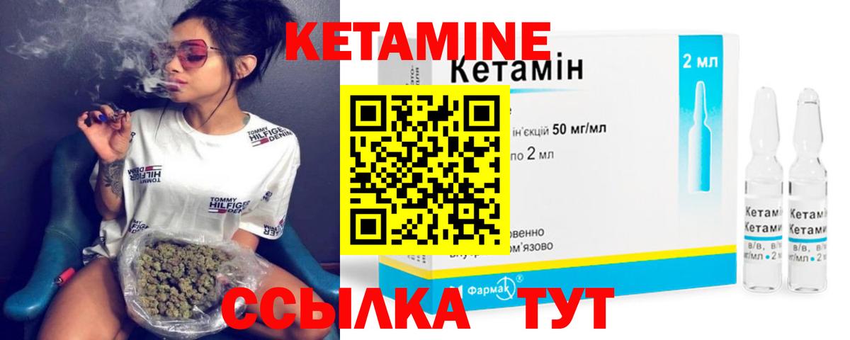 omg как войти  Вход с VPN  Кетамин VHQ  Архангельск  КЕТАМИН ketamine 