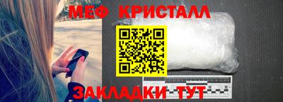 прущие крисы Ачхой-Мартан
