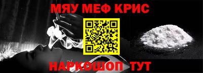 прущие крисы Ачхой-Мартан
