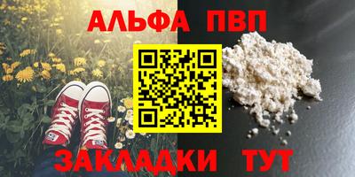 мефедрон Баксан