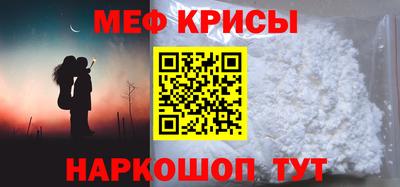мефедрон Баксан