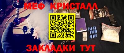 мефедрон Баксан