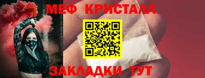 прущие крисы Ачхой-Мартан