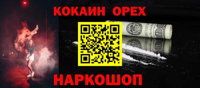 мефедрон Баксан