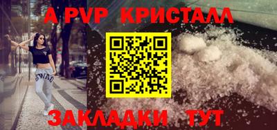 прущие крисы Ачхой-Мартан