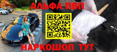 прущие крисы Ачхой-Мартан