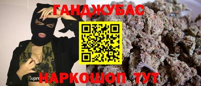бошки Аша