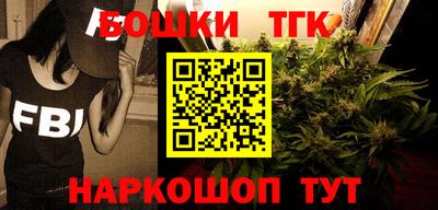 бошки Аша