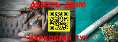 бошки Аша