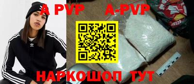 прущие крисы Ачхой-Мартан