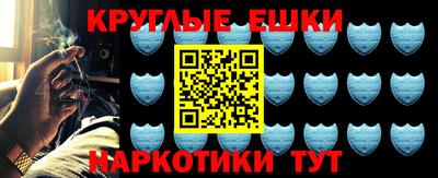 мефедрон Баксан