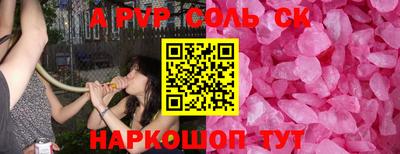 прущие крисы Ачхой-Мартан