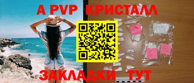 прущие крисы Ачхой-Мартан