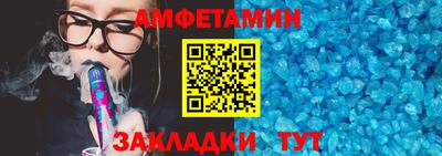бошки Аша