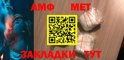 бошки Аша