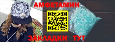 мефедрон Баксан