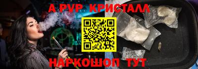 бошки Аша
