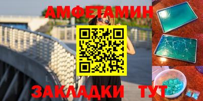 бошки Аша