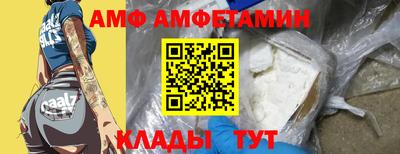 мефедрон Баксан