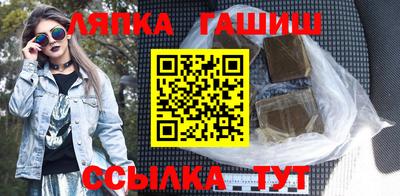 бошки Аша