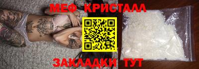прущие крисы Ачхой-Мартан