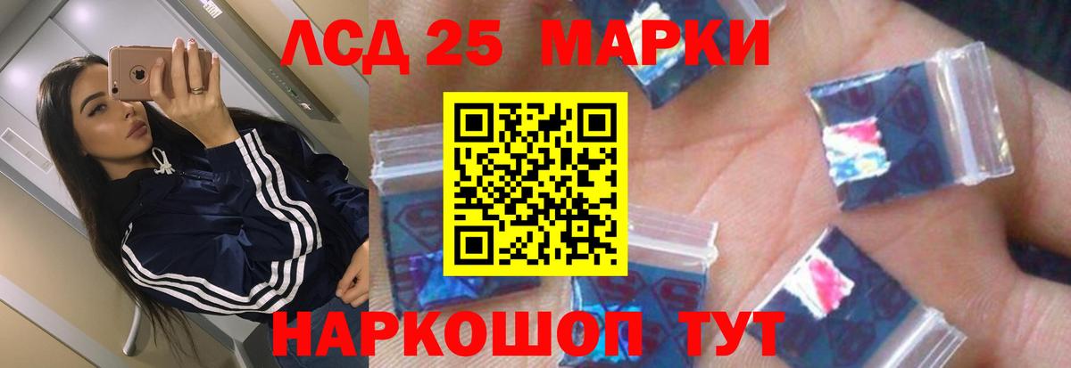 Архангельск  Лсд 25 экстази кислота  Вход с VPN  ЛСД экстази  Лсд 25 экстази ecstasy 