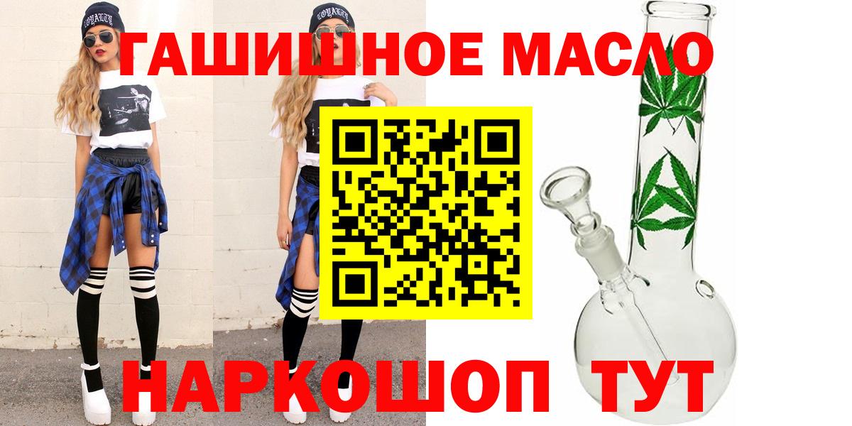 Дистиллят ТГК жижа Архангельск