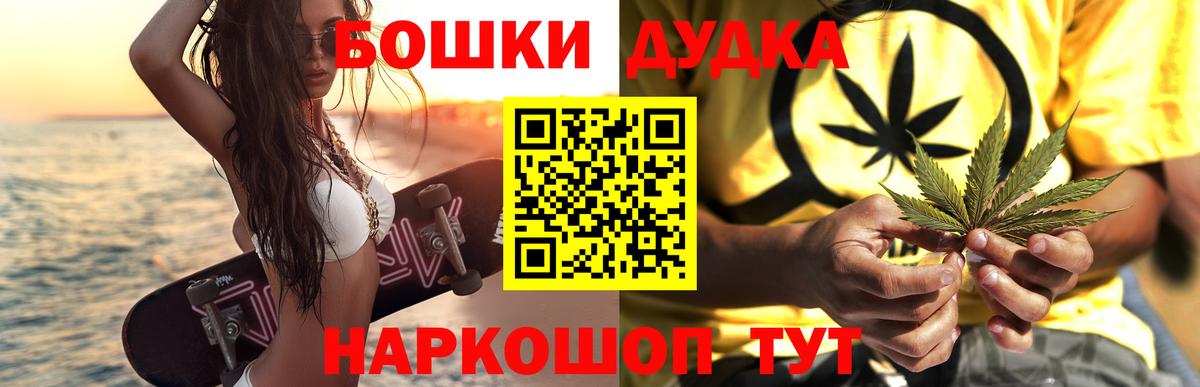 Бошки марихуана Ganja  МАРИХУАНА VHQ  Вход с VPN  Архангельск  МАРИХУАНА SATIVA & INDICA 
